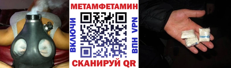 Amphetamine Розовый  закладки  Ставрополь 