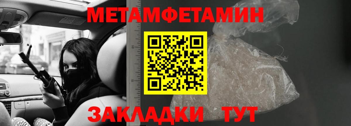Амфетамин  Вход с VPN  АМФЕТАМИН  Амфетамин 98%  Ставрополь 