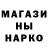 Амфетамин 97% NAGAINA