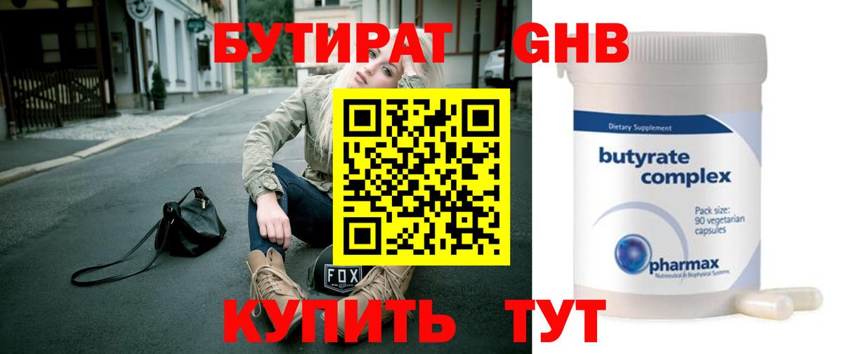 Марихуана Ставрополь