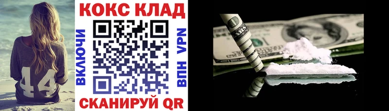 гидра зеркало купить сайты Ставрополь Кокаин Перу