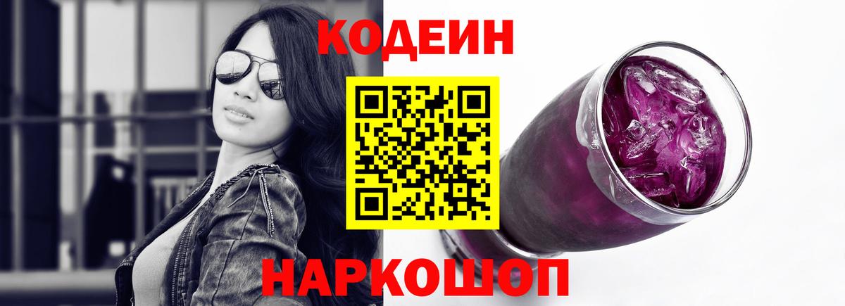 МДМА  Вход с VPN  COCAIN  Гашиш  Ставрополь  Меф кристаллы  Марихуана  A-PVP СОЛЬ  