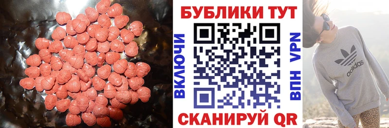 ЭКСТАЗИ louis Vuitton  blacksprut ссылка  Ставрополь 