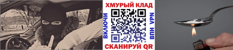 ГЕРОИН гречка  Ставрополь 