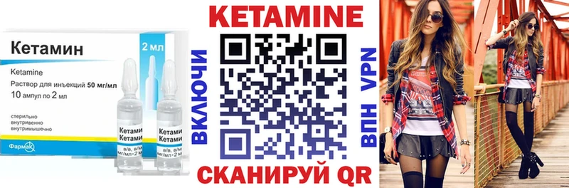 Кетамин VHQ  даркнет сайт  Ставрополь 