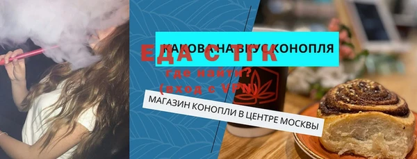 MDMA Premium VHQ Ельня