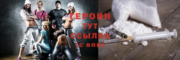 синтетический гашиш Снежинск