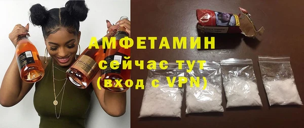 MDMA Premium VHQ Ельня