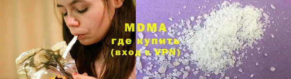 каннабис Снежногорск