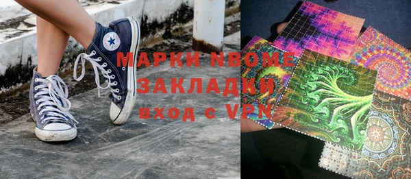 MDMA Premium VHQ Ельня