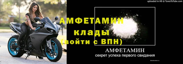 MDMA Premium VHQ Ельня