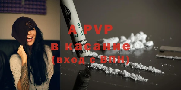гашиш Елизово