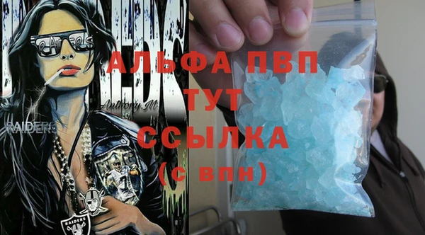 гашиш Елизово