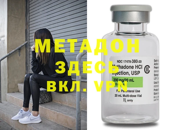 гашиш Елизово