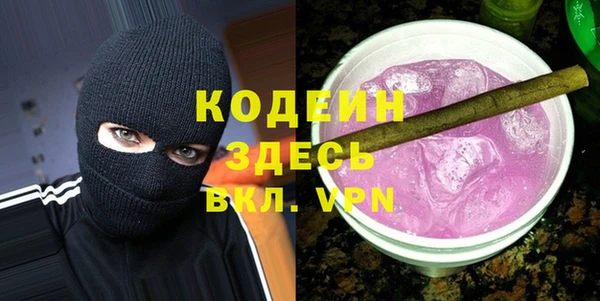 каннабис Снежногорск