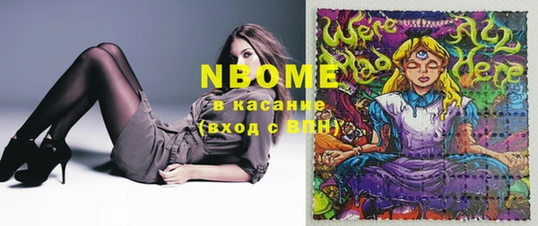 MDMA Premium VHQ Ельня