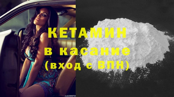 MDMA Premium VHQ Ельня