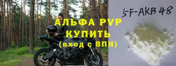 MDMA Premium VHQ Ельня