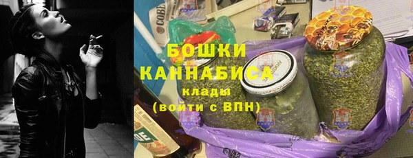 MDMA Premium VHQ Ельня