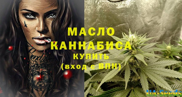 метамфетамин Слюдянка