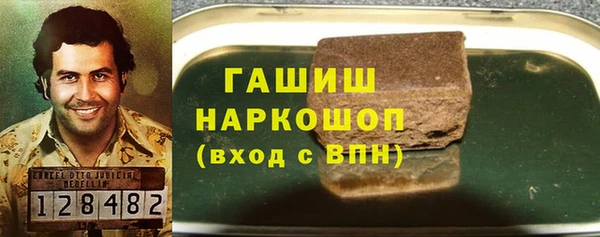 MDMA Premium VHQ Ельня