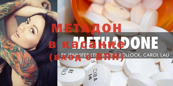 MDMA Premium VHQ Ельня