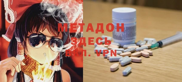 гашиш Елизово