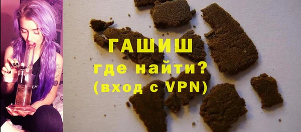 синтетический гашиш Снежинск