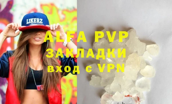 гашиш Елизово