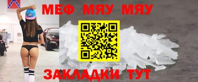 синтетический гашиш Моздок