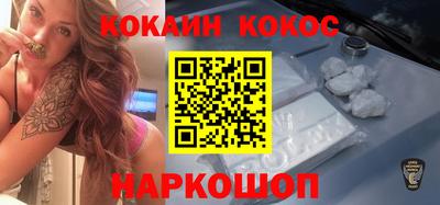 синтетический гашиш Моздок