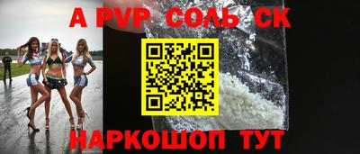 COCAINE Можайск