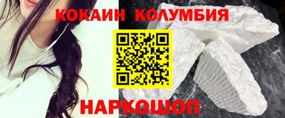 COCAINE Можайск