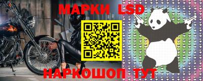 синтетический гашиш Моздок