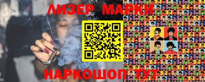 синтетический гашиш Моздок