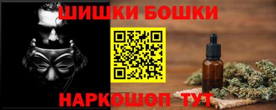 синтетический гашиш Моздок