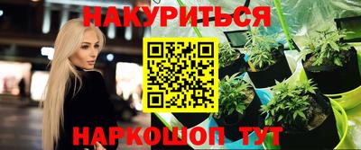 синтетический гашиш Моздок