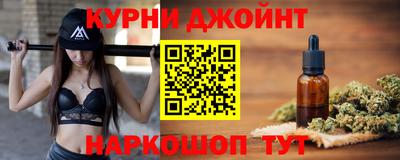 синтетический гашиш Моздок