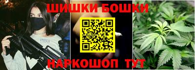 синтетический гашиш Моздок