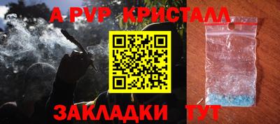 синтетический гашиш Моздок