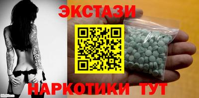синтетический гашиш Моздок