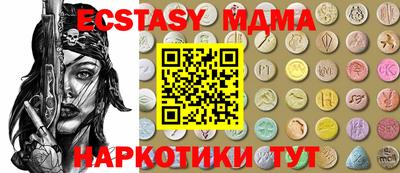 COCAINE Можайск