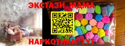синтетический гашиш Моздок