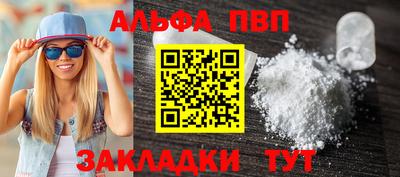 COCAINE Можайск