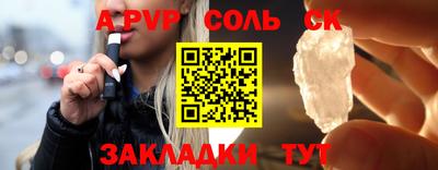 синтетический гашиш Моздок