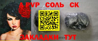 синтетический гашиш Моздок