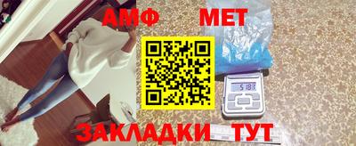 синтетический гашиш Моздок