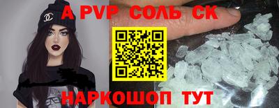COCAINE Можайск