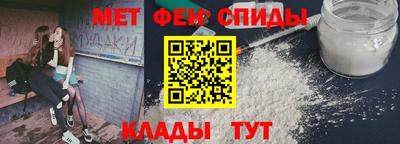 синтетический гашиш Моздок