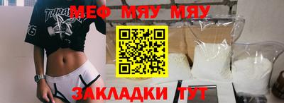 синтетический гашиш Моздок